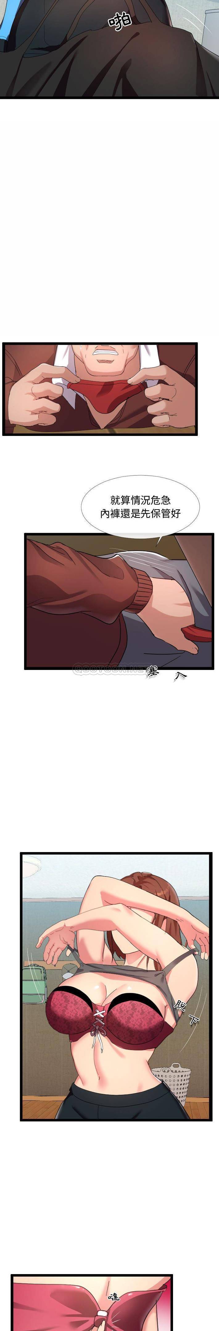 [Manhwa] The neighbor next door is so strange Plot, big breasts#[21P]-3