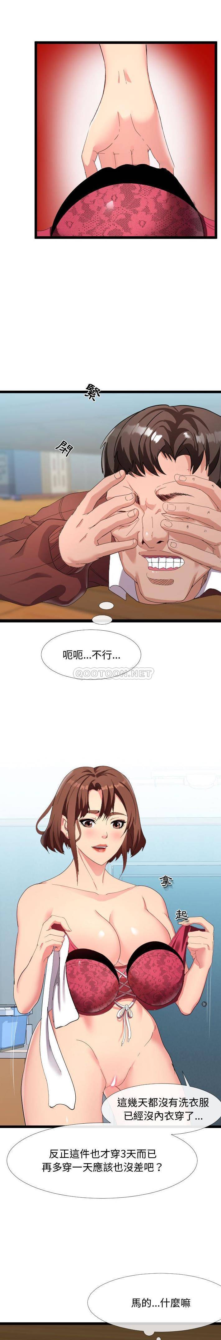 [Manhwa] The neighbor next door is so strange Plot, big breasts#[21P]-8