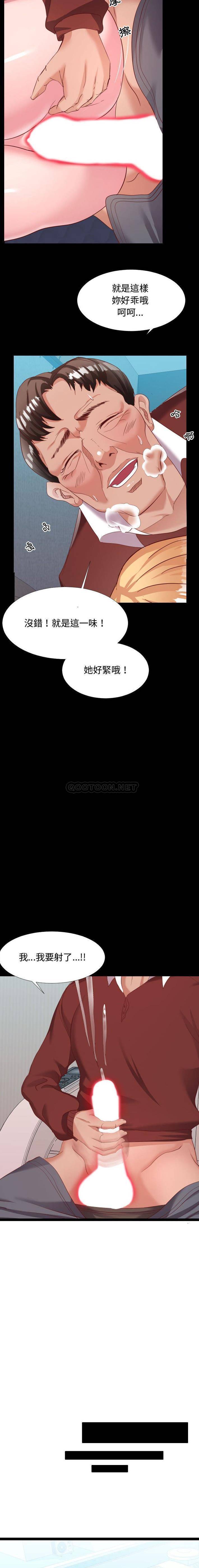 [Manhwa] The neighbor next door is so strange Plot, big breasts#[21P]-18