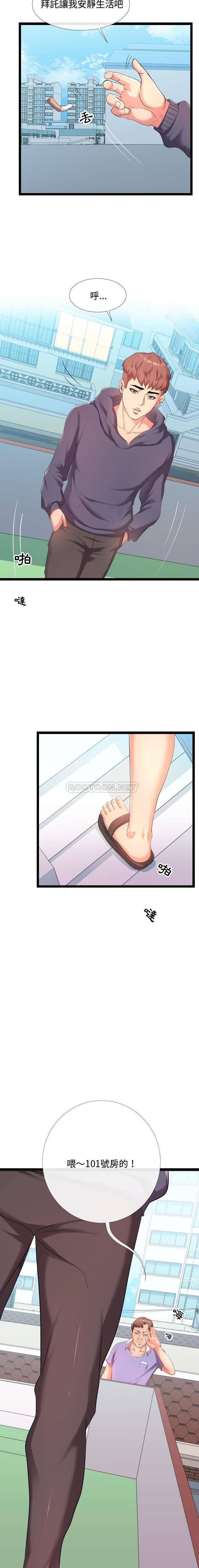[Manhwa] The neighbor next door is so strange Plot, big breasts#[21P]-20