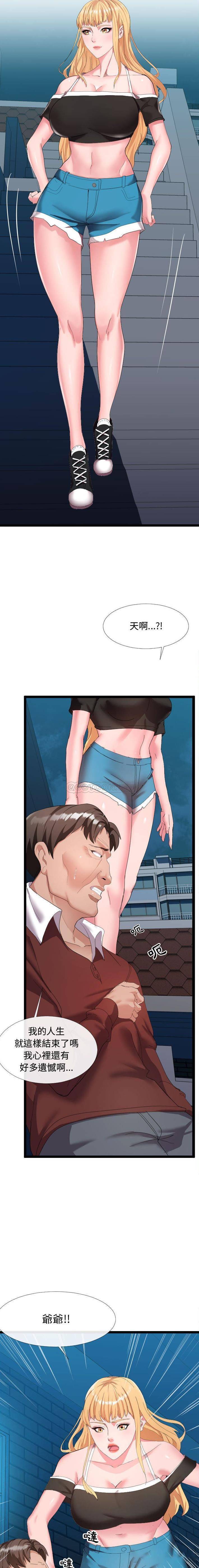 [Manhwa] The neighbor next door is so strange Plot, big breasts#[21P]-7