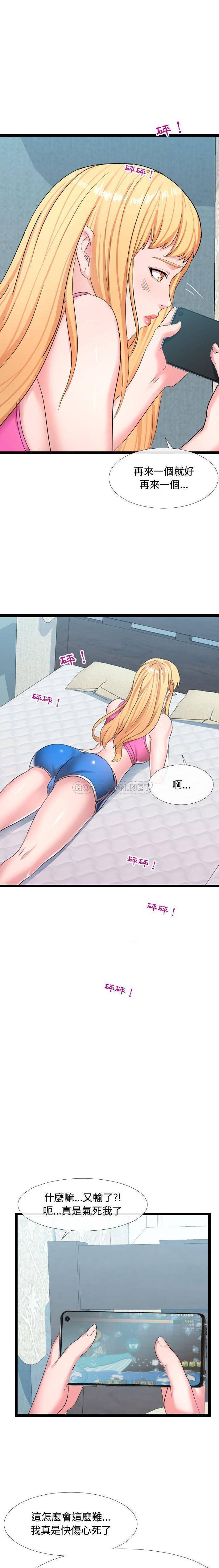 [Manhwa] The neighbor next door is so strange Plot, big breasts#[21P]-11