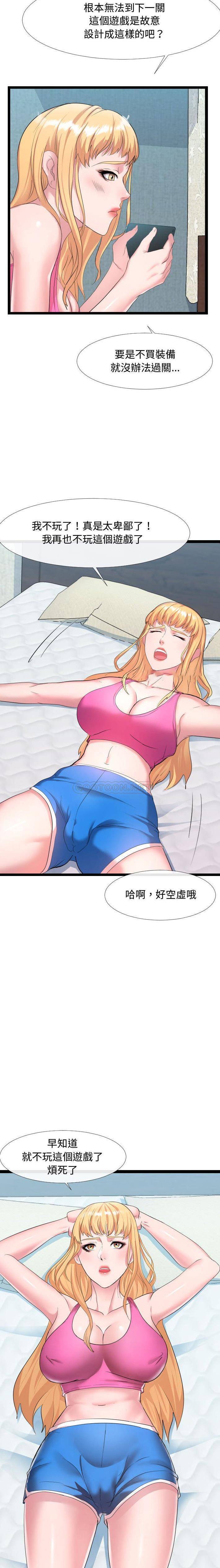 [Manhwa] The neighbor next door is so strange Plot, big breasts#[21P]-12