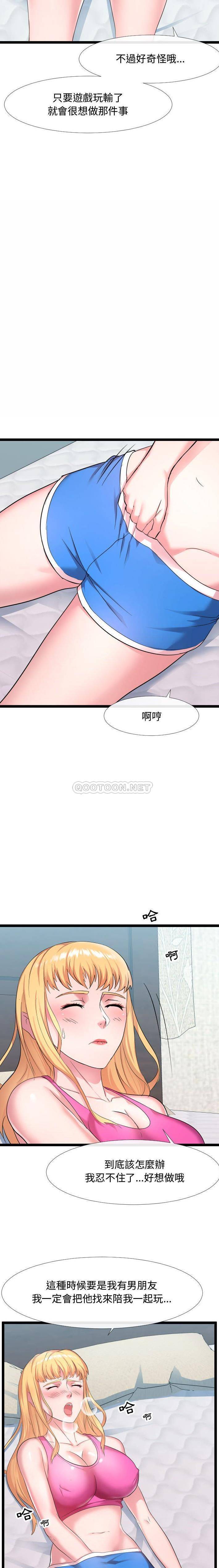 [Manhwa] The neighbor next door is so strange Plot, big breasts#[21P]-13