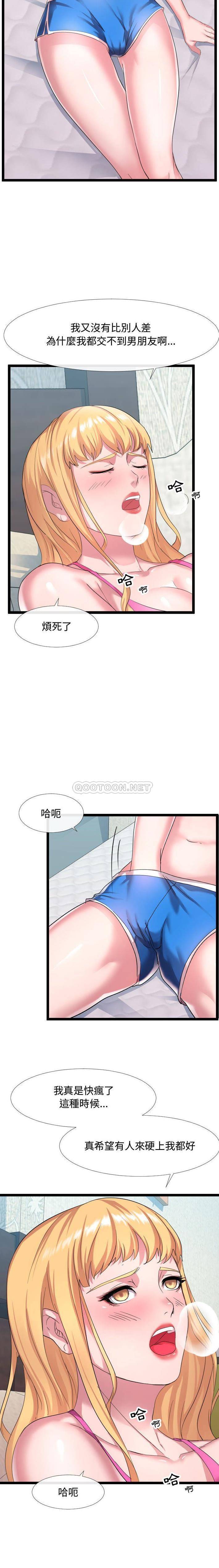 [Manhwa] The neighbor next door is so strange Plot, big breasts#[21P]-14