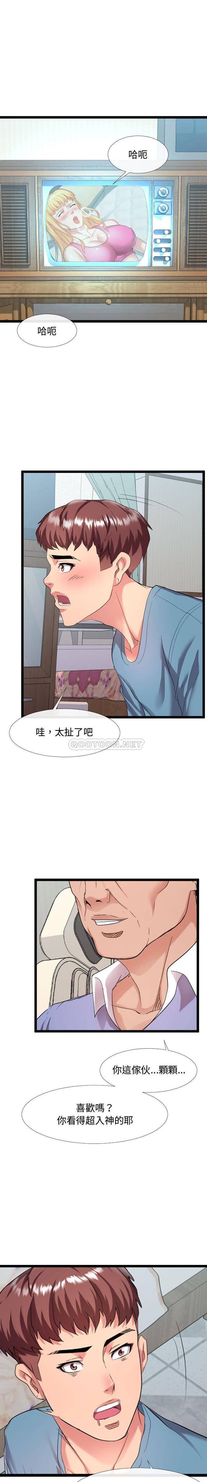 [Manhwa] The neighbor next door is so strange Plot, big breasts#[21P]-15