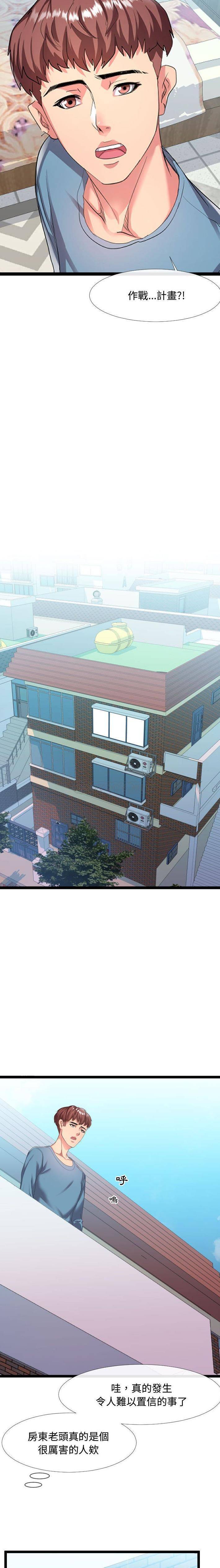 [Manhwa] The neighbor next door is so strange Plot, big breasts#[21P]-17