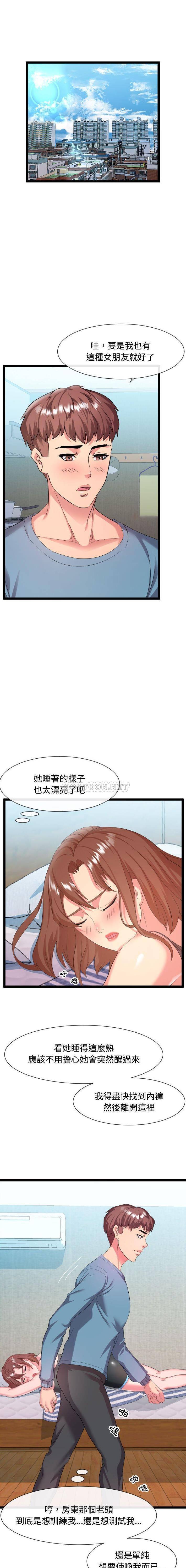 [Manhwa] The neighbor next door is so strange Plot, big breasts#[21P]-1
