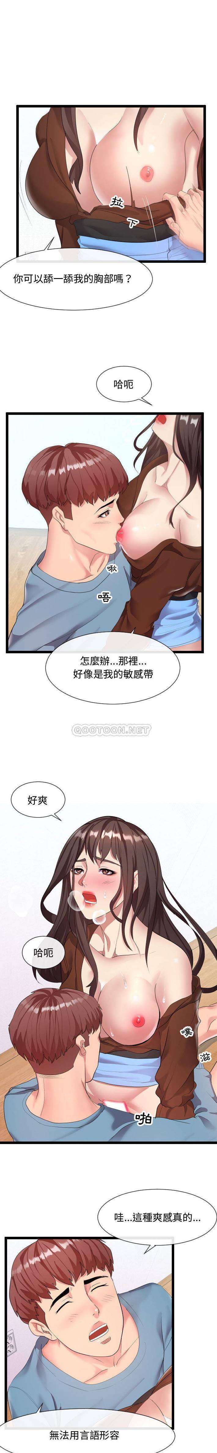 [Manhwa] The neighbor next door is so strange Plot, big breasts#[21P]-16