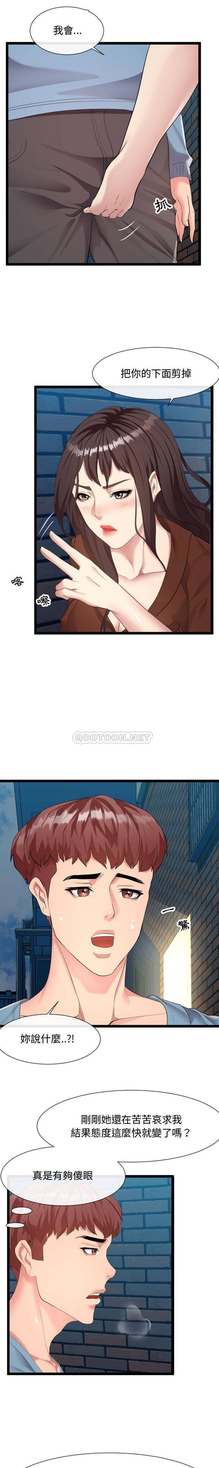 [Manhwa] The neighbor next door is so strange Plot, big breasts#[21P]-19