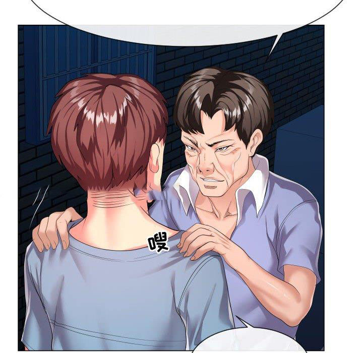 [Manhwa] The neighbor next door is so strange Plot, big breasts#[114P]-10