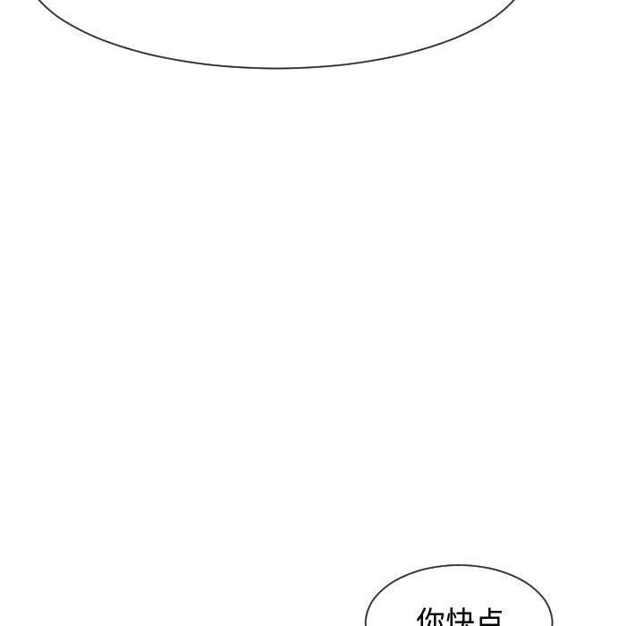 [Manhwa] The neighbor next door is so strange Plot, big breasts#[114P]-107