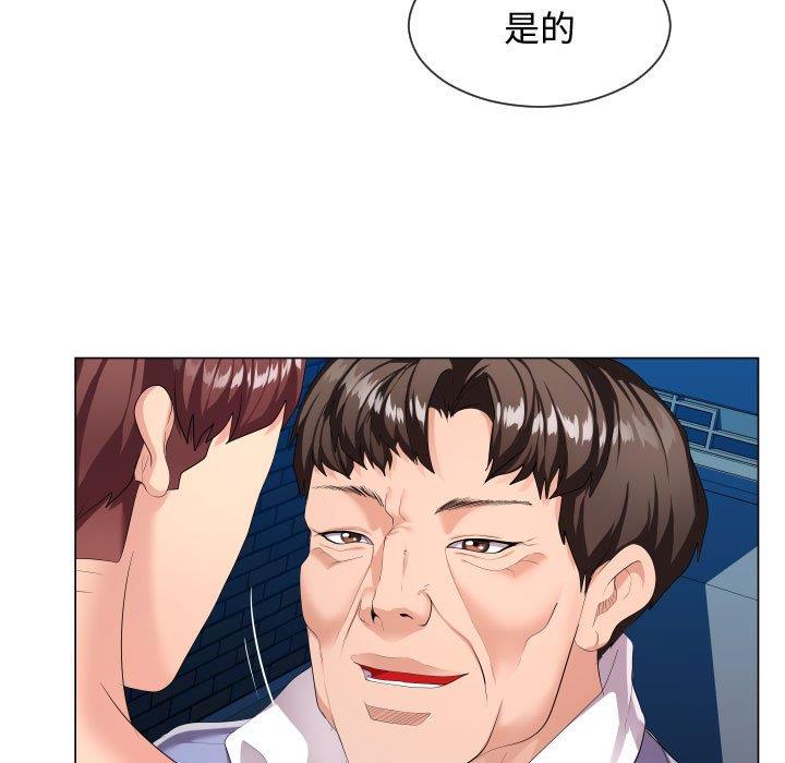 [Manhwa] The neighbor next door is so strange Plot, big breasts#[114P]-11