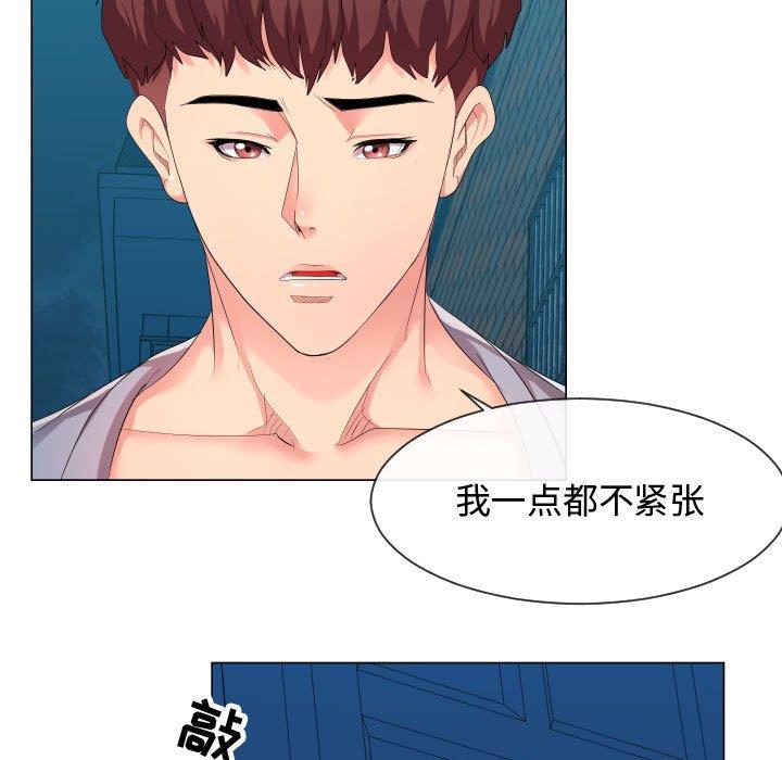 [Manhwa] The neighbor next door is so strange Plot, big breasts#[114P]-13