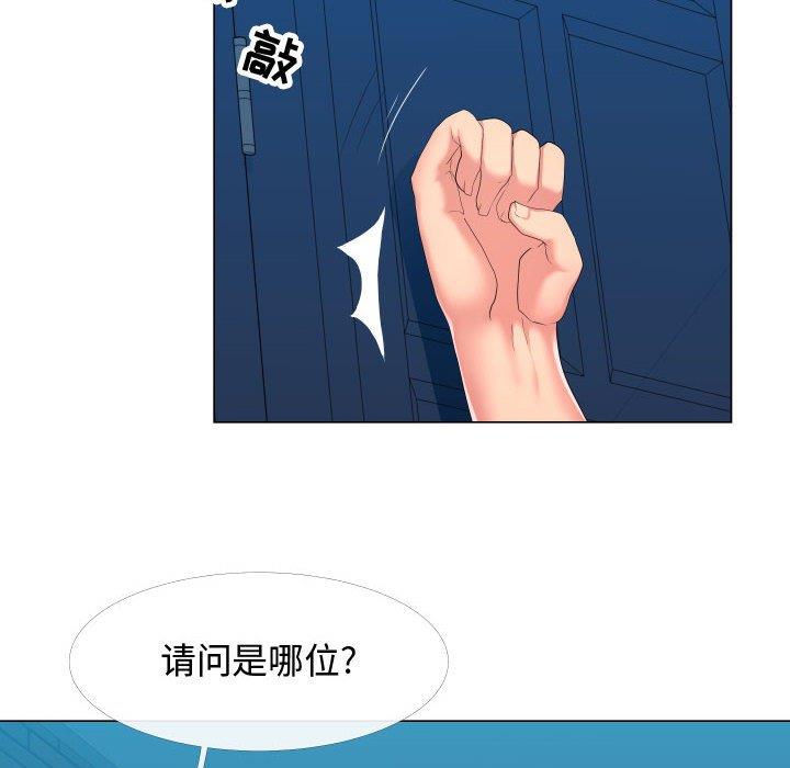 [Manhwa] The neighbor next door is so strange Plot, big breasts#[114P]-14