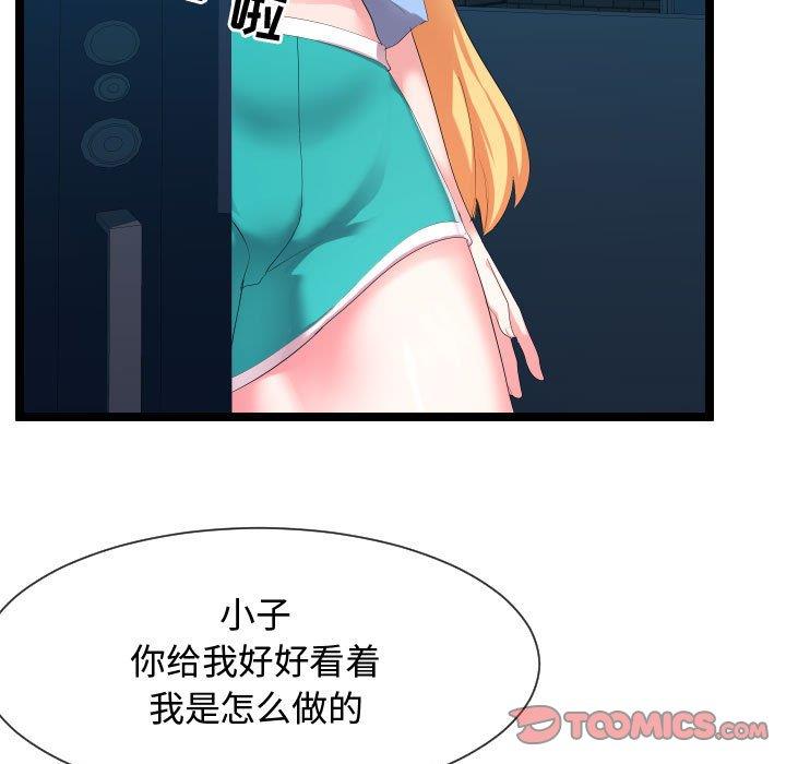 [Manhwa] The neighbor next door is so strange Plot, big breasts#[114P]-21