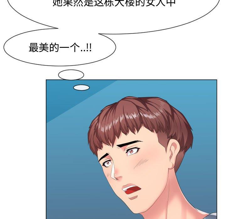 [Manhwa] The neighbor next door is so strange Plot, big breasts#[114P]-31