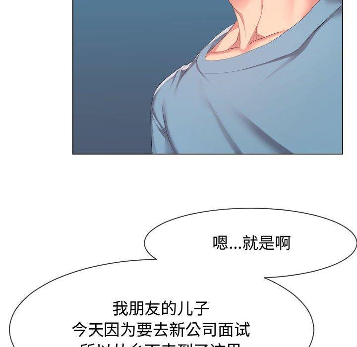 [Manhwa] The neighbor next door is so strange Plot, big breasts#[114P]-32