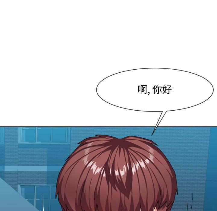 [Manhwa] The neighbor next door is so strange Plot, big breasts#[114P]-37