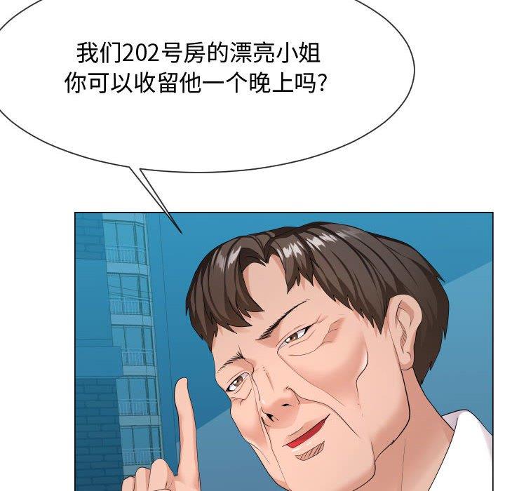 [Manhwa] The neighbor next door is so strange Plot, big breasts#[114P]-40