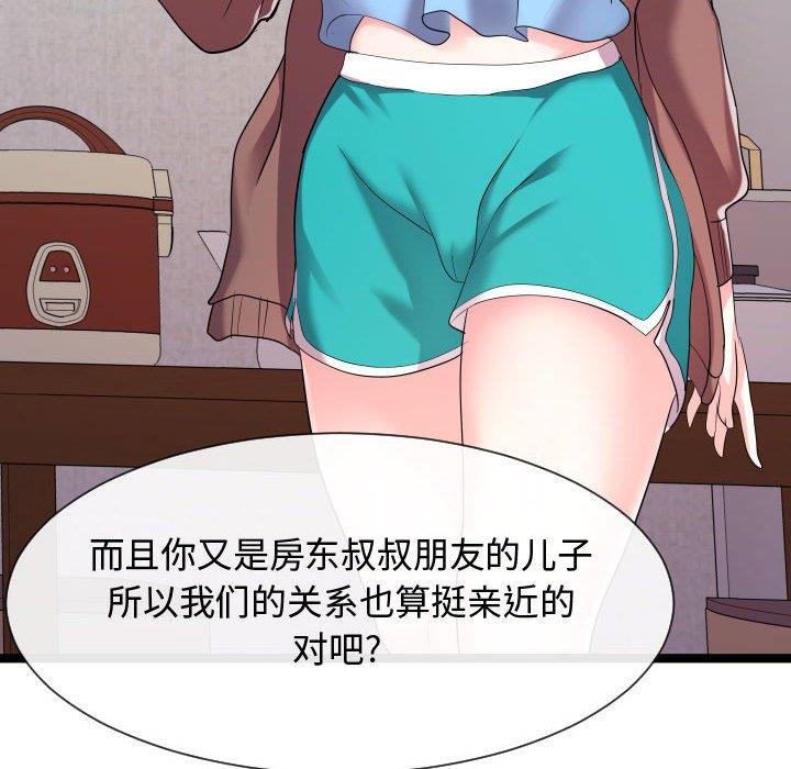 [Manhwa] The neighbor next door is so strange Plot, big breasts#[114P]-86
