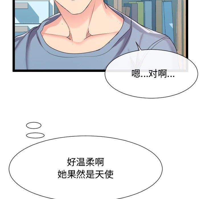[Manhwa] The neighbor next door is so strange Plot, big breasts#[114P]-88
