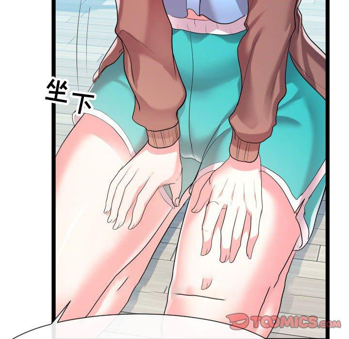 [Manhwa] The neighbor next door is so strange Plot, big breasts#[114P]-90