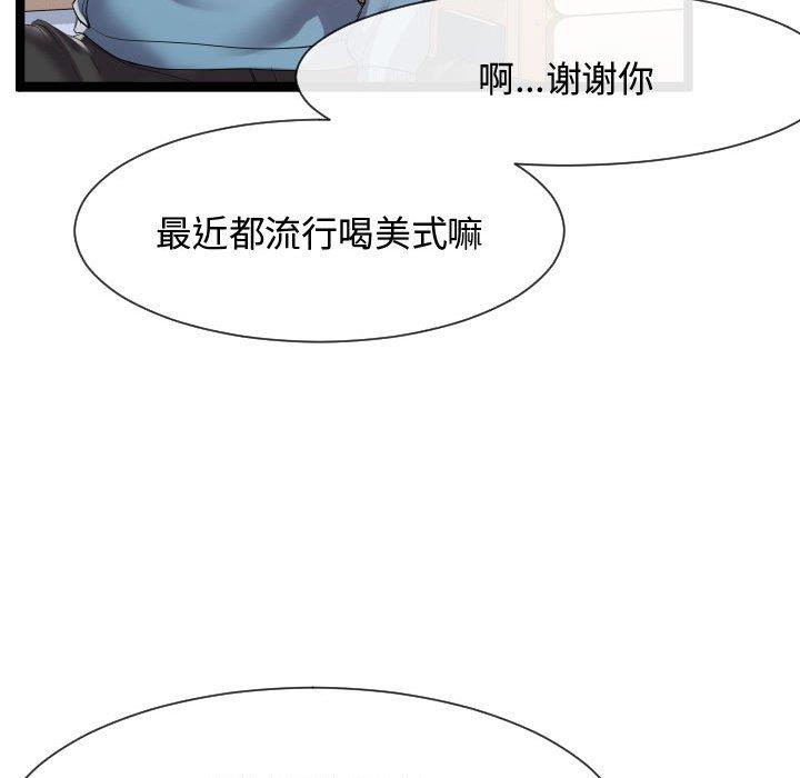 [Manhwa] The neighbor next door is so strange Plot, big breasts#[114P]-95