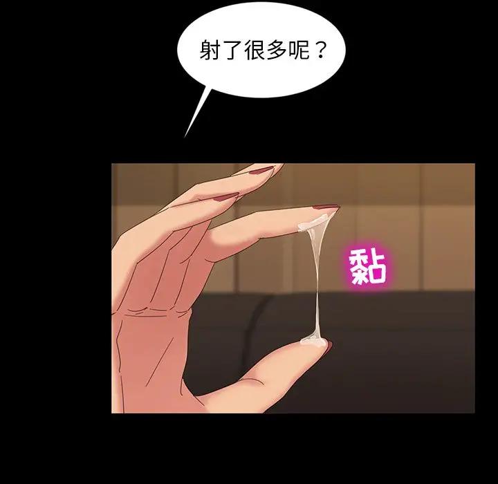 [Manhwa] Old Jin next door Fantasy, mature woman, big breasts#[143P]-100
