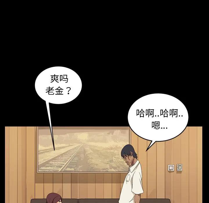 [Manhwa] Old Jin next door Fantasy, mature woman, big breasts#[143P]-101