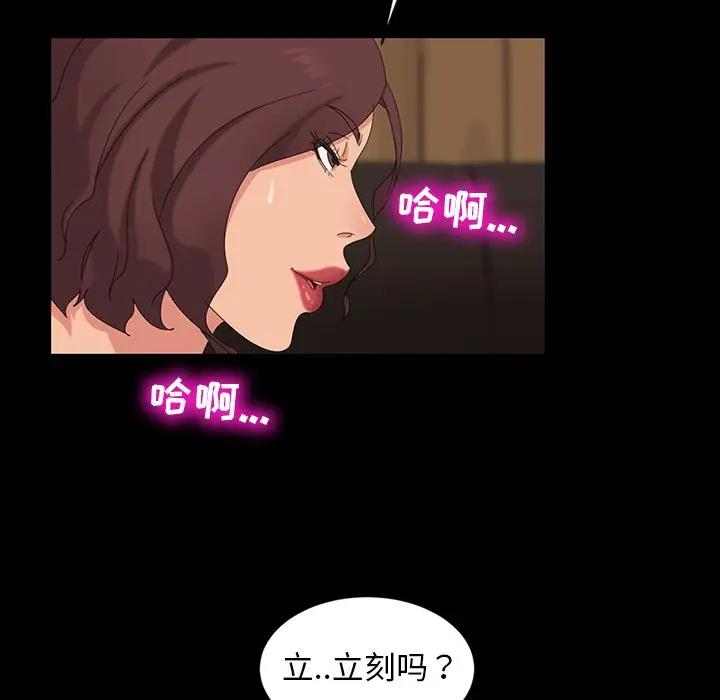 [Manhwa] Old Jin next door Fantasy, mature woman, big breasts#[143P]-103
