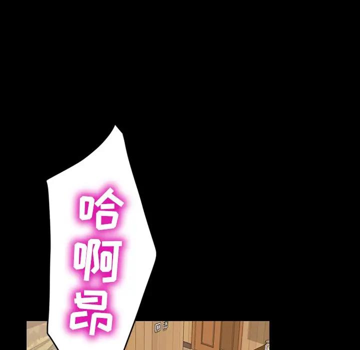 [Manhwa] Old Jin next door Fantasy, mature woman, big breasts#[143P]-11