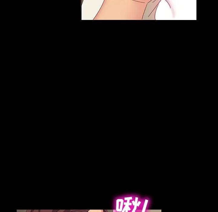 [Manhwa] Old Jin next door Fantasy, mature woman, big breasts#[143P]-111