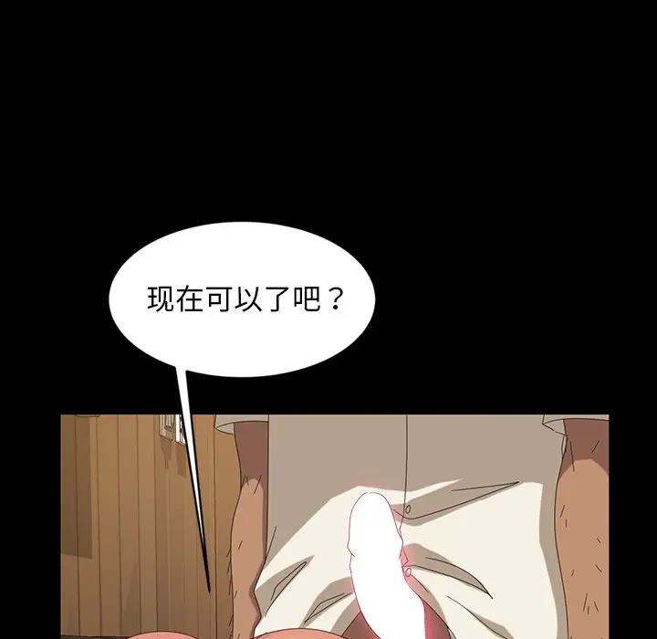 [Manhwa] Old Jin next door Fantasy, mature woman, big breasts#[143P]-117