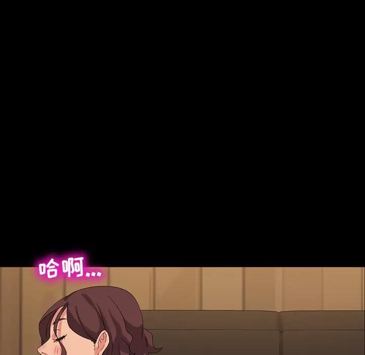 [Manhwa] Old Jin next door Fantasy, mature woman, big breasts#[143P]-119