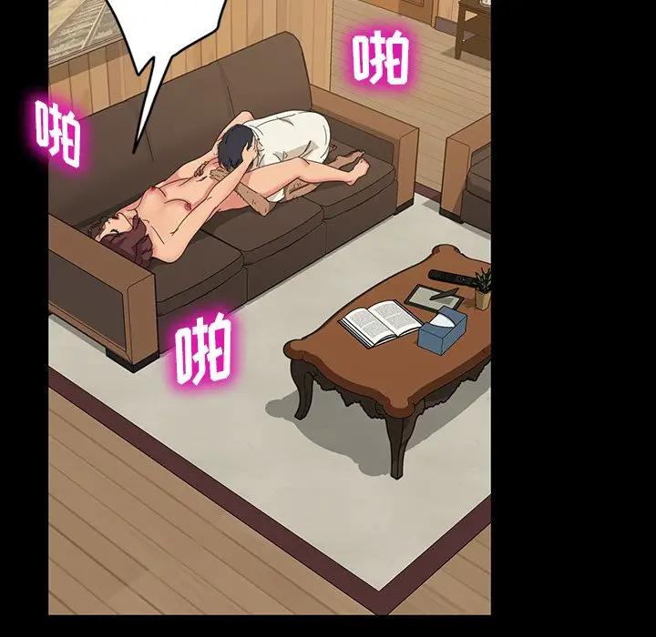 [Manhwa] Old Jin next door Fantasy, mature woman, big breasts#[143P]-12