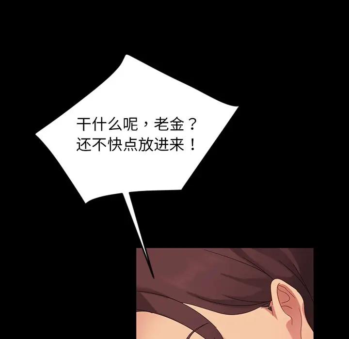 [Manhwa] Old Jin next door Fantasy, mature woman, big breasts#[143P]-122