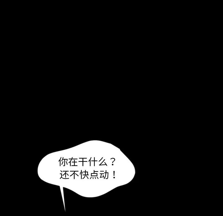 [Manhwa] Old Jin next door Fantasy, mature woman, big breasts#[143P]-131