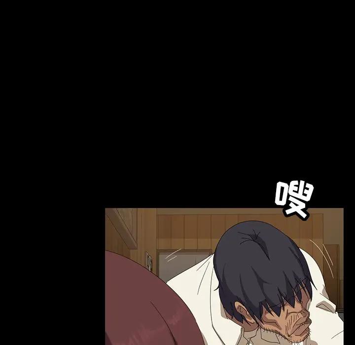 [Manhwa] Old Jin next door Fantasy, mature woman, big breasts#[143P]-16