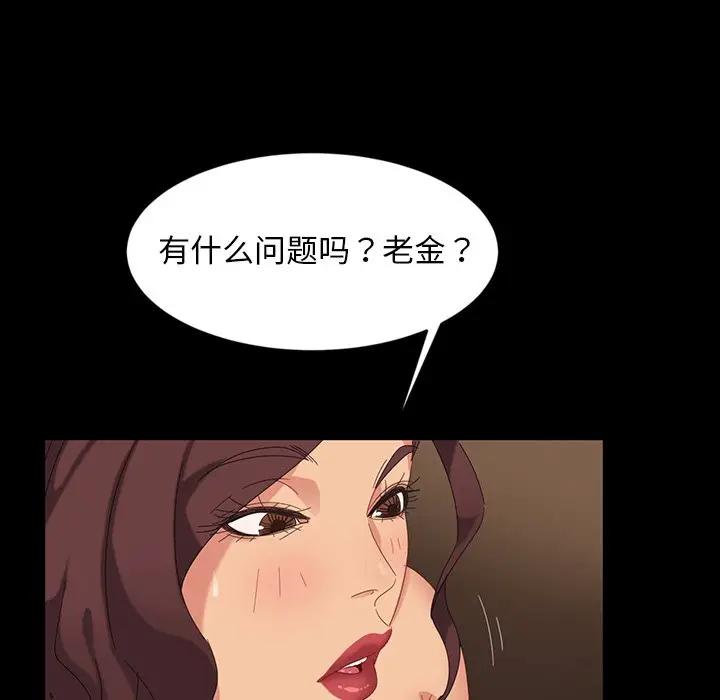 [Manhwa] Old Jin next door Fantasy, mature woman, big breasts#[143P]-18