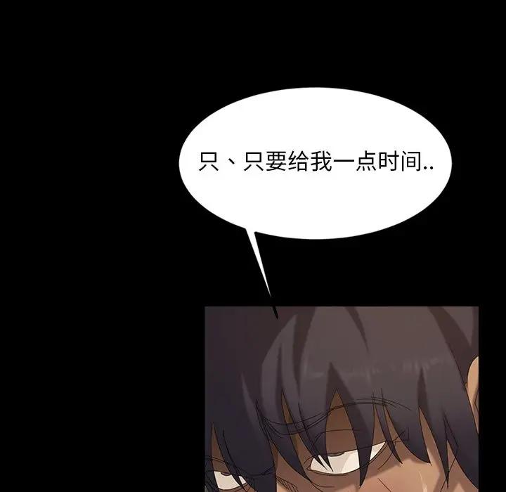 [Manhwa] Old Jin next door Fantasy, mature woman, big breasts#[143P]-31