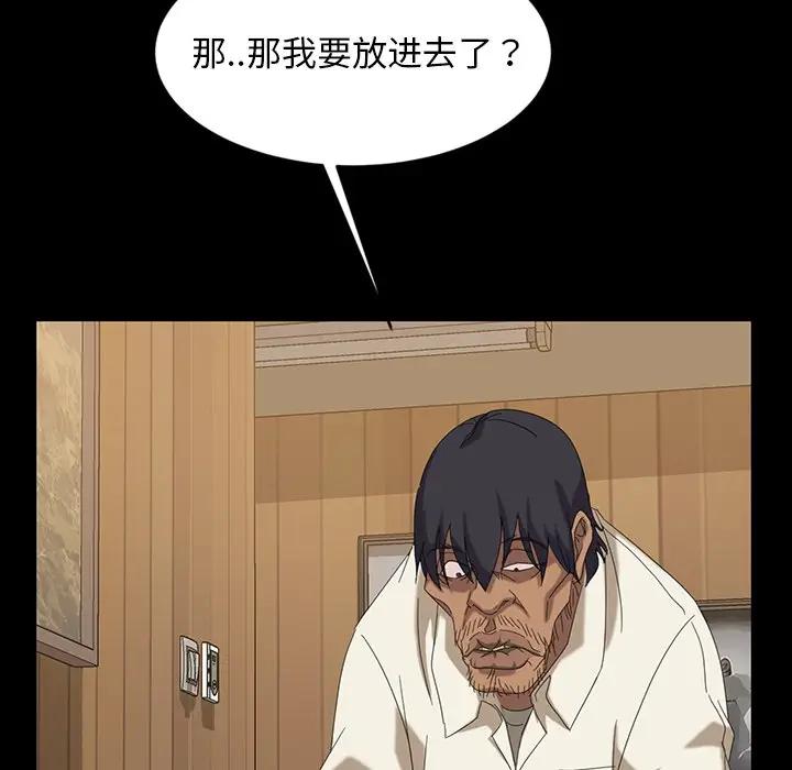 [Manhwa] Old Jin next door Fantasy, mature woman, big breasts#[143P]-49