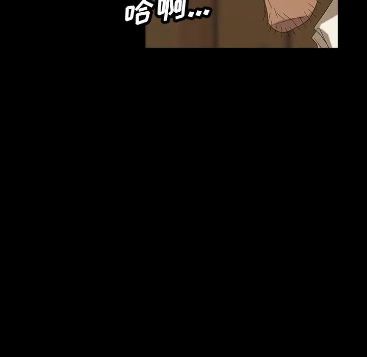 [Manhwa] Old Jin next door Fantasy, mature woman, big breasts#[143P]-54