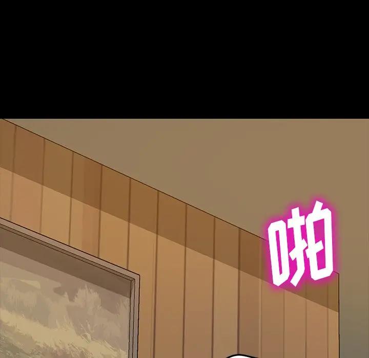 [Manhwa] Old Jin next door Fantasy, mature woman, big breasts#[143P]-58