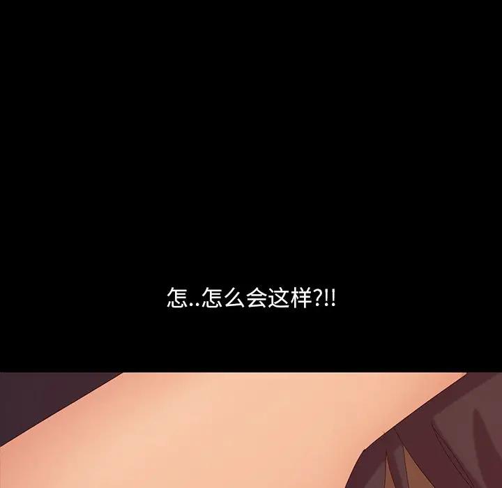 [Manhwa] Old Jin next door Fantasy, mature woman, big breasts#[143P]-6