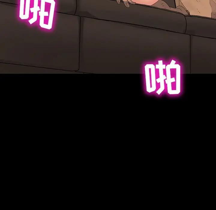 [Manhwa] Old Jin next door Fantasy, mature woman, big breasts#[143P]-60