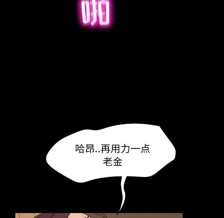 [Manhwa] Old Jin next door Fantasy, mature woman, big breasts#[143P]-62