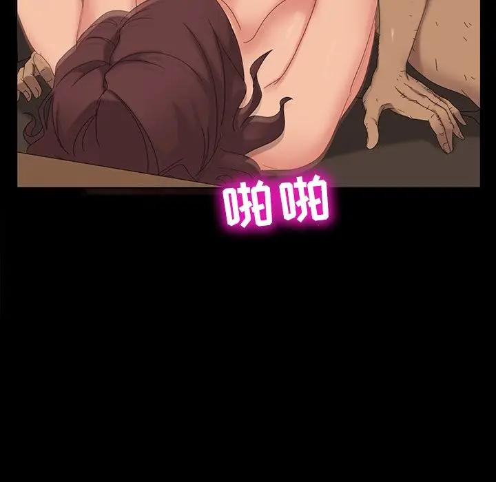[Manhwa] Old Jin next door Fantasy, mature woman, big breasts#[143P]-65