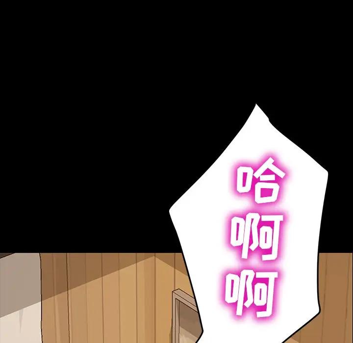 [Manhwa] Old Jin next door Fantasy, mature woman, big breasts#[143P]-68