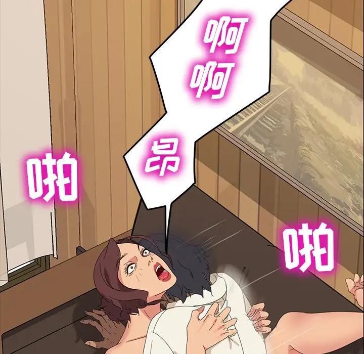 [Manhwa] Old Jin next door Fantasy, mature woman, big breasts#[143P]-69